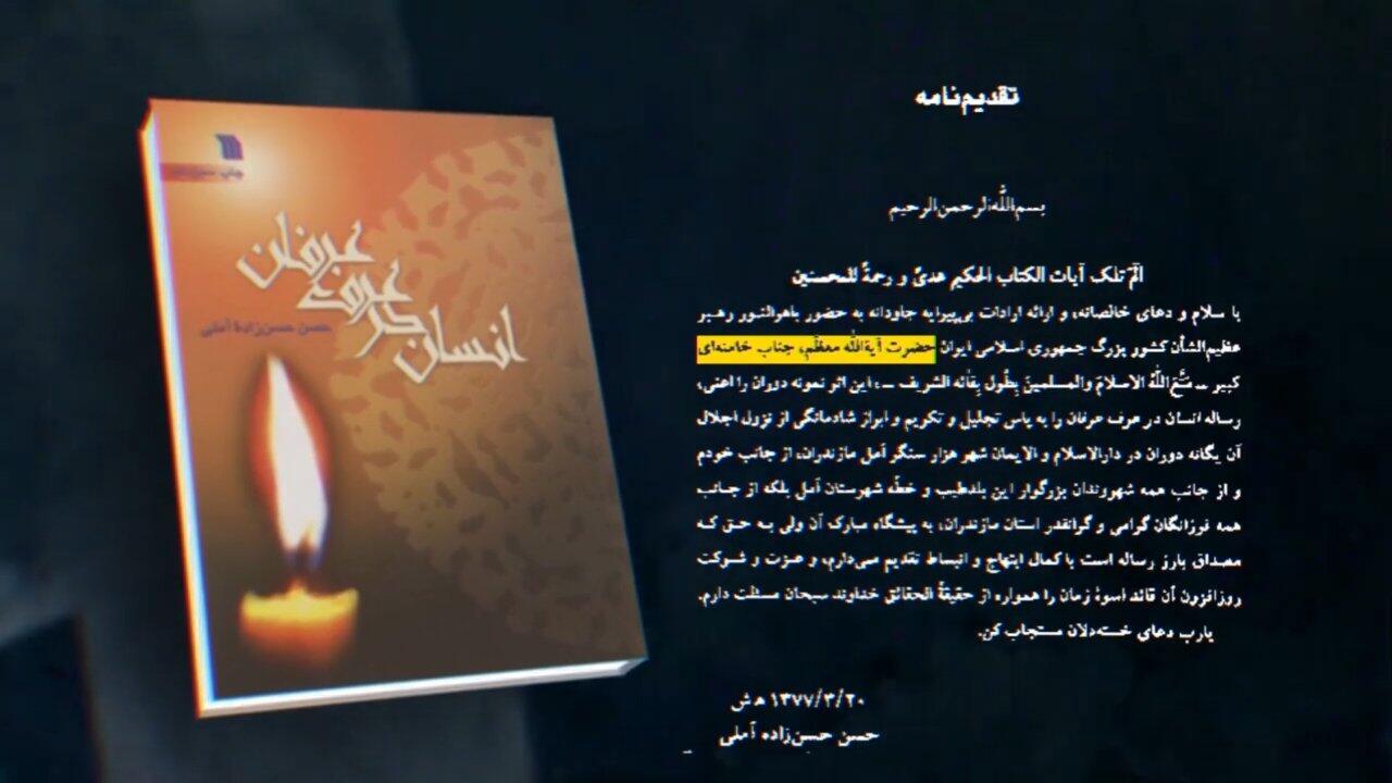 project-image-4