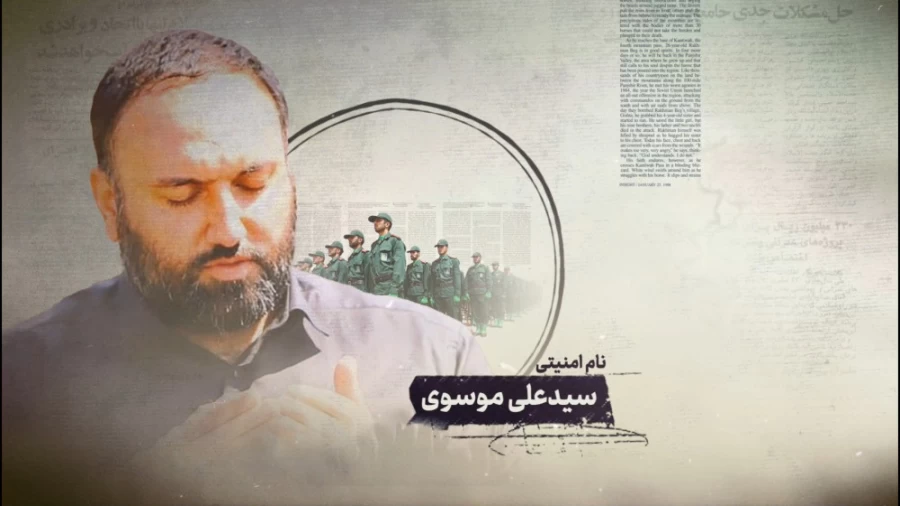جمعه سیاه